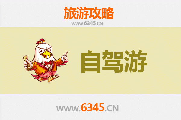 赤峰元宝山至普陀山自驾游全攻略：跨越南北的朝圣之旅