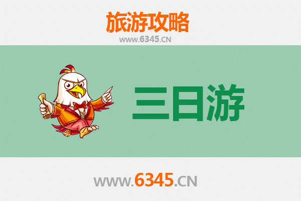 赤峰元宝山三日游攻略：草原风情与文化探秘