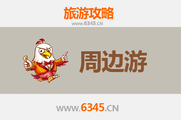 赤峰元宝山周边游全攻略：草原风情与地质奇观的完美邂逅