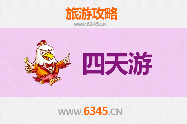 赤峰元宝山四天三夜深度游攻略：草原风情与文化探秘