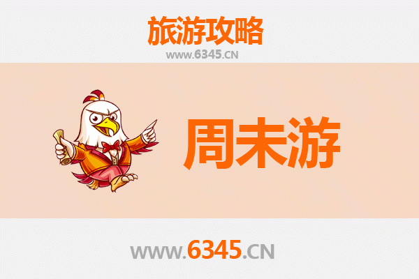 赤峰元宝山周末游攻略：草原风情与地质奇观的完美邂逅