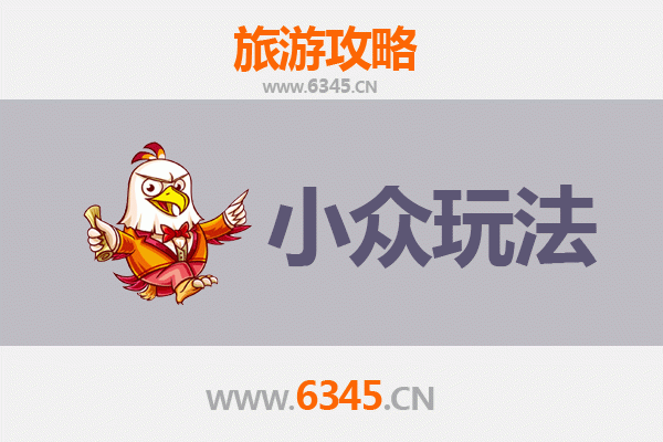 赤峰元宝山秘境探索：小众玩法深度游攻略