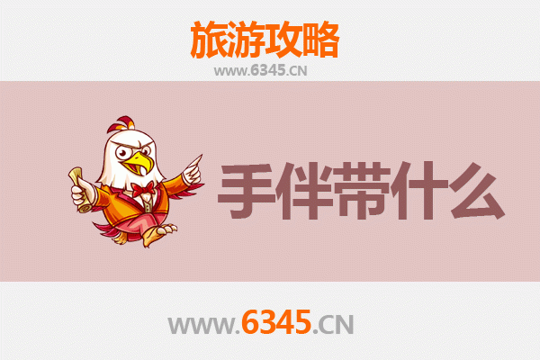 赤峰元宝山至湄洲岛深度旅游攻略：山海相逢的朝圣与休闲之旅